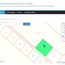 Продаю землю для строительства дома, рядом с р. Узола, в Городце