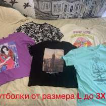 ПРОДАМ ЖЕНСКУЮ ОДЕЖДУ, в Краснодаре