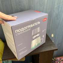 большой стерилизатор и подогреватель(стерилизатор), в Санкт-Петербурге