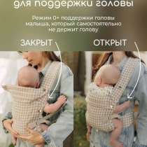Эргорюкзак, в Видном