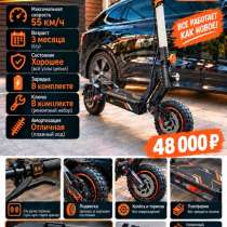 Kugoo f1 pro, в Ростове-на-Дону