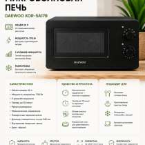 Микроволновая печь DAEWOO KOR-5A17B, в Костроме