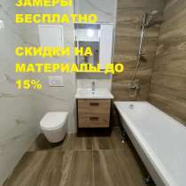Ремонт квартир с гарантией и договором, в Калининграде