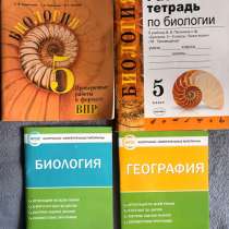 Учебные пособия, в Казани