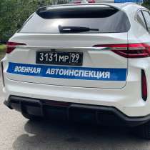 ВАИ, в Москве