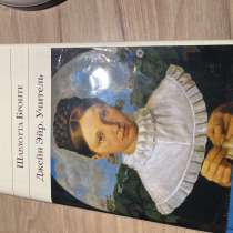 Книга, в Туапсе