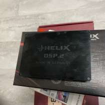 Аудиопроцессор Helix DSP.2, в Самаре