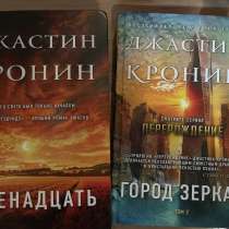 Книги, в Туапсе