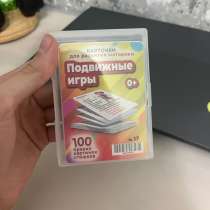 Карточки с идеями игр для новорожденных детей и до 3х лет, в Москве