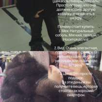 срочно продаю!!! одевала лишь один зимний сезон (дек янв фев, в Алдане