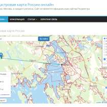 Земли под строительство жилья, в Москве