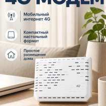 Модем fibocom I850gl, в Перми