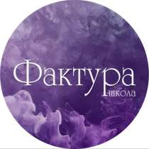 Школа шитья Хабаровск, в Хабаровске