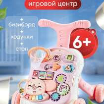 Ходунки-каталка, в Чехове