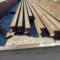 Продам крановые рельсы КР120 б/у – отличное состояние, в Красноярске