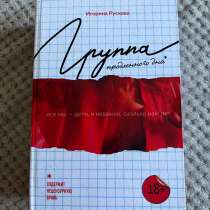 Группа продленного дня, в Анапе