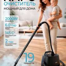 Пароочиститель grotek 2000w 6.0 бар 145c, в Москве