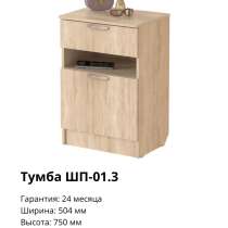 Тумбочка в прихожую, новая в коробке, в Твери