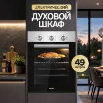 Духовой шкаф. Новый. Срочно продадим, в Оренбурге