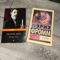 Книги. Художественная литература, в Уфе