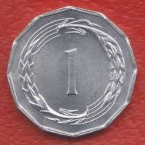 Кипр 1 миль 1971 г. мил милс, в Орле