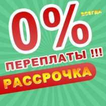 Кухня на заказ в рассрочку без переплаты, в Ярославле