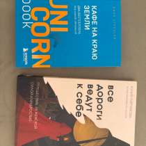 Книги по психологии, в Нижнем Новгороде