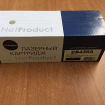 Картридж Net Product CB436A (36А), в Казани