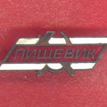 СССР членский знак ДСО Пищевик, в Орле
