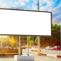 Изготовление рекламных щитов, в Волгограде