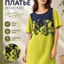 платье J&B girls, в Сочи