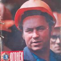 Продам Журнал "Огонек" №37 Брежнев в Алма-ате. 1976г, в г.Костанай
