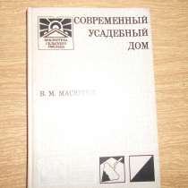 Современный усадебный дом, в Самаре