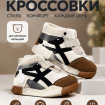 Обуви детские, в Москве
