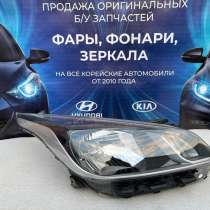 Фара передняя правая оригинал Kia Rio 4 X-Line FB, в Электростале