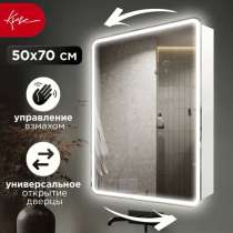 Новый шкаф зеркало в ванную с подсветкой, в Москве