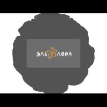 Требуется флорист на постоянную работу, в Липецке