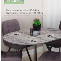 Продам стол хорошем состоянии, в Балашихе