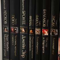 Самые лучшие книги, в Тюмени