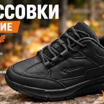 Кроссовки Columbia, в Уфе