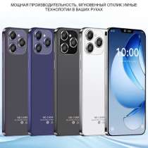 Телефон, в Большом Камне