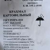 Крахмал Картофельный ГОСТ по 1кг (25кг/меш), в Чебоксарах