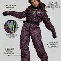Зимний комбинезон, в Чите