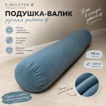 Подушка валик, в Москве