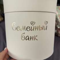 Коробка для денег на свадьбу, в Перми