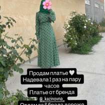 Продам платье надето 1 раз, в Кизляре