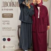 Двойка, в Орехово-Зуево