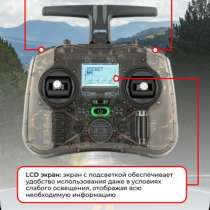 Пульт управления FPV дрона, в Щербинке
