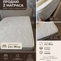 Матрас, в Всеволожске