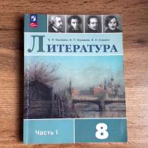 Продам книги ., в Махачкале